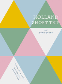 Holland_h1_4 data